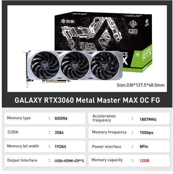 بطاقة معالجة الرسومات GALAXY GeForce RTX 3060 Ti 12GB Metal Master MAX OC FG GDDR6 12G